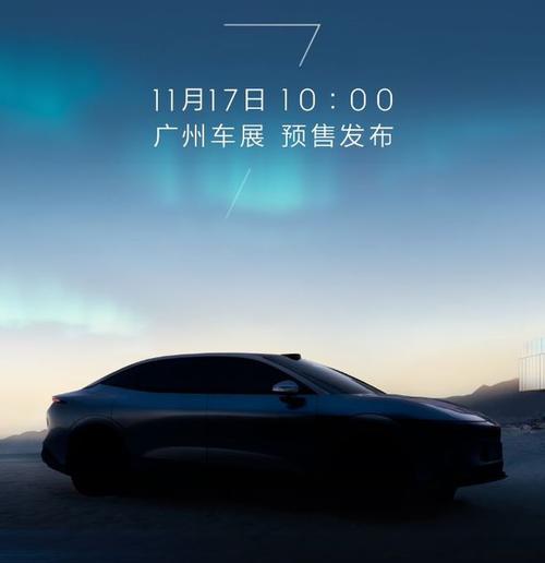 佛山284极氪汽车发布智能汽车全域AI，比亚迪的未来服务提升用户体验